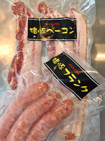「琴平センター」では、弊社のイベントでご提供する予定の猪豚ベーコンと猪豚フランクを購入しました。